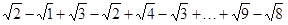 星光公考