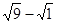 星光公考