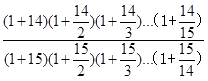 星光公考