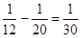 星光公考