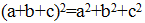 星光公考