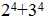 星光公考