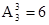 星光公考