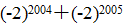 星光公考