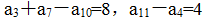 星光公考