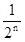 星光公考