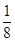 星光公考
