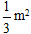 星光公考
