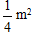 星光公考