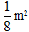 星光公考