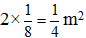 星光公考