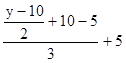 星光公考