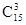 星光公考