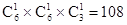 星光公考