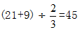 星光公考