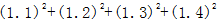 星光公考