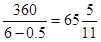 星光公考