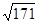星光公考