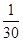 星光公考