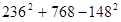 星光公考