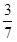 星光公考
