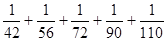 星光公考