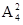 星光公考