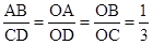 星光公考