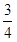 星光公考