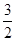 星光公考