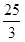 星光公考