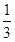 星光公考