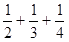 星光公考