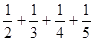 星光公考