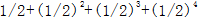 星光公考