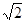 星光公考