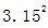 星光公考