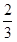 星光公考