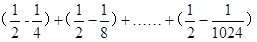 星光公考