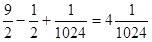 星光公考