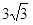 星光公考
