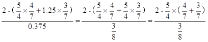 星光公考