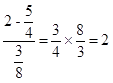 星光公考