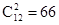 星光公考