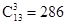 星光公考