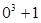 星光公考