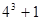 星光公考