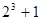 星光公考
