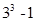 星光公考