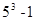 星光公考